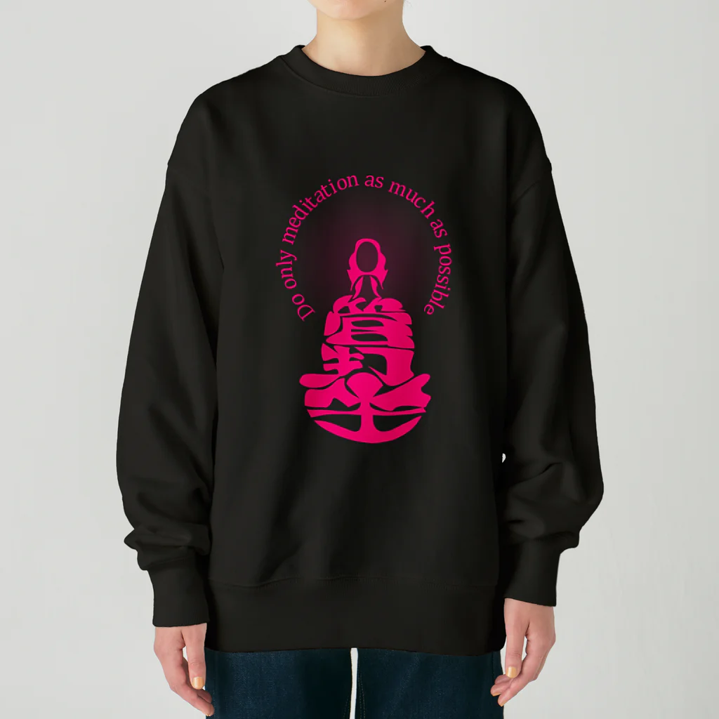 『NG （Niche・Gate）』ニッチゲート-- IN SUZURIの只管打坐h.t.(pink) Heavyweight Crew Neck Sweatshirt