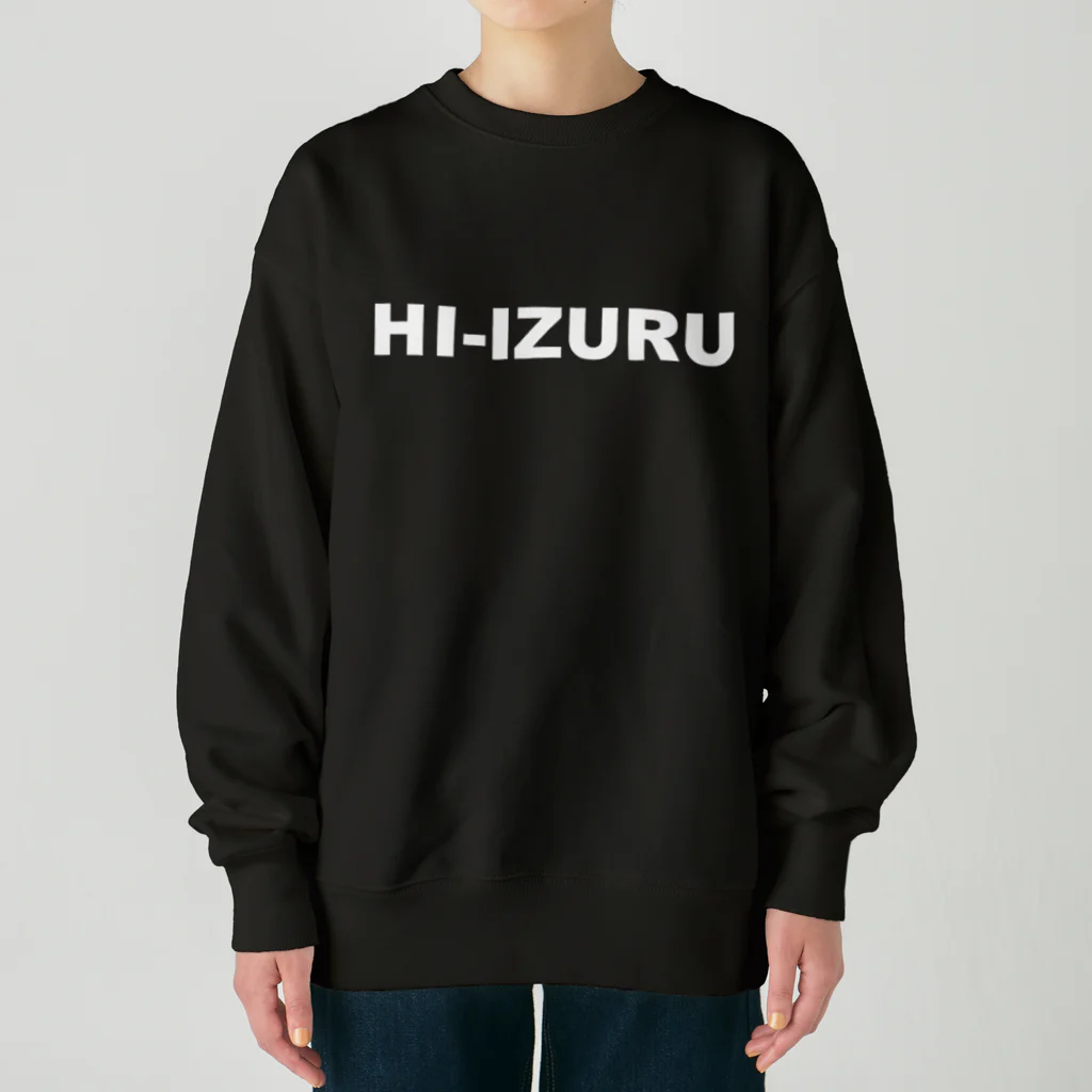 HI-IZURUのHIｰIZURU（白文字）背中にいずる丸後ろ姿　ヘビーウェイトスウェット（濃色仕様） ヘビーウェイトスウェット