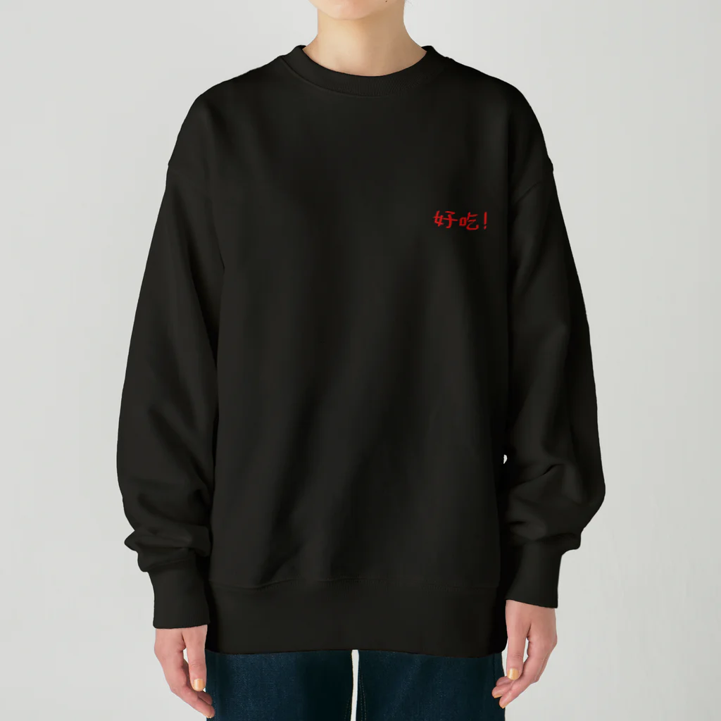 なちこーのハオチー！シウマイ Heavyweight Crew Neck Sweatshirt