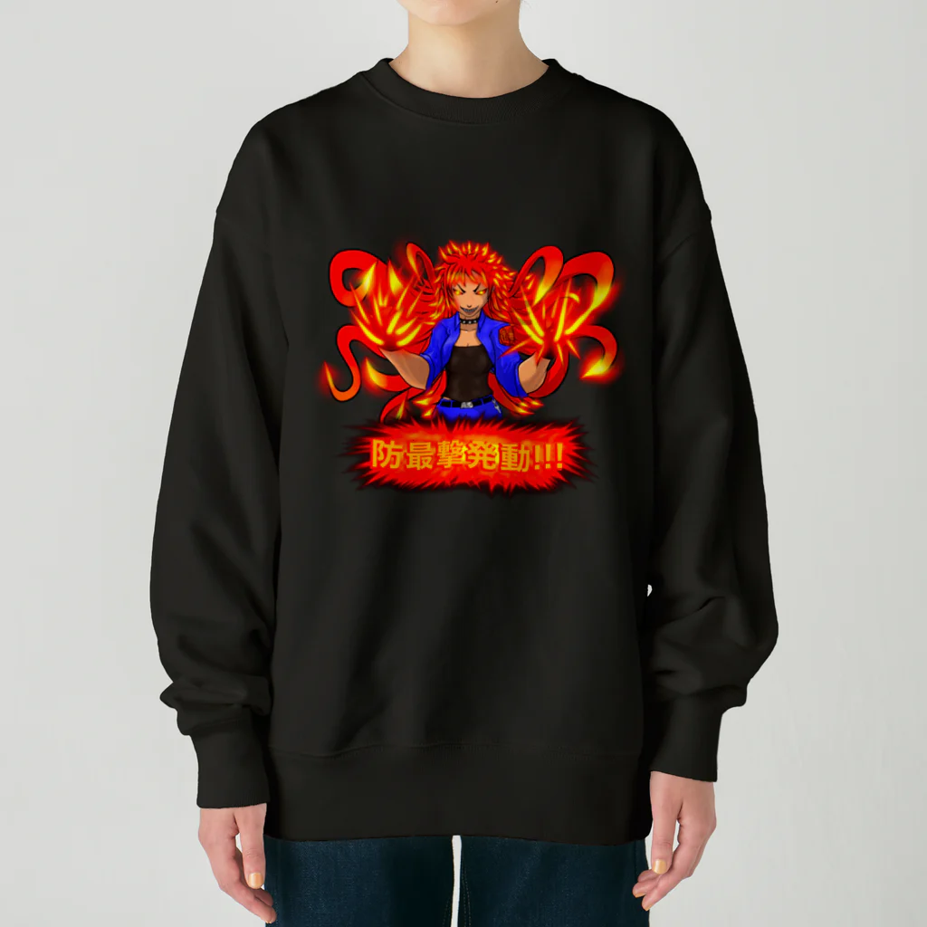 フレ末屋のスキル　防最撃　発動！ Heavyweight Crew Neck Sweatshirt