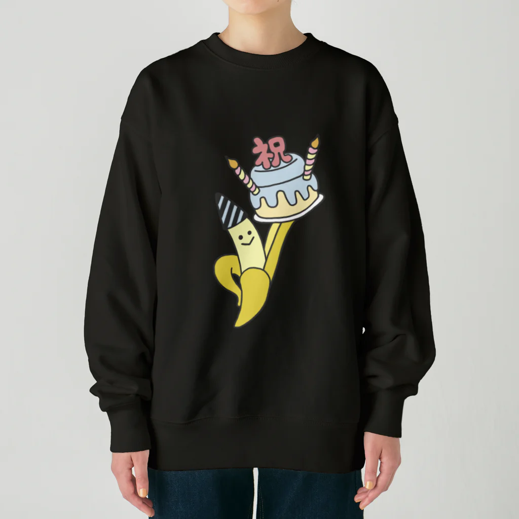 茶わん蒸しモイ子商店のおめでとBANANA Heavyweight Crew Neck Sweatshirt