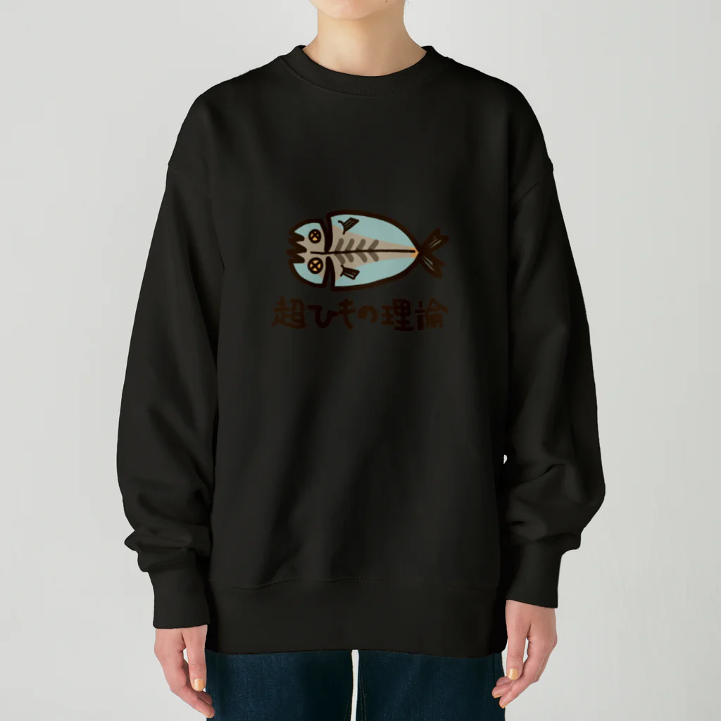 リビングデッドの会の超ひもの理論 Heavyweight Crew Neck Sweatshirt