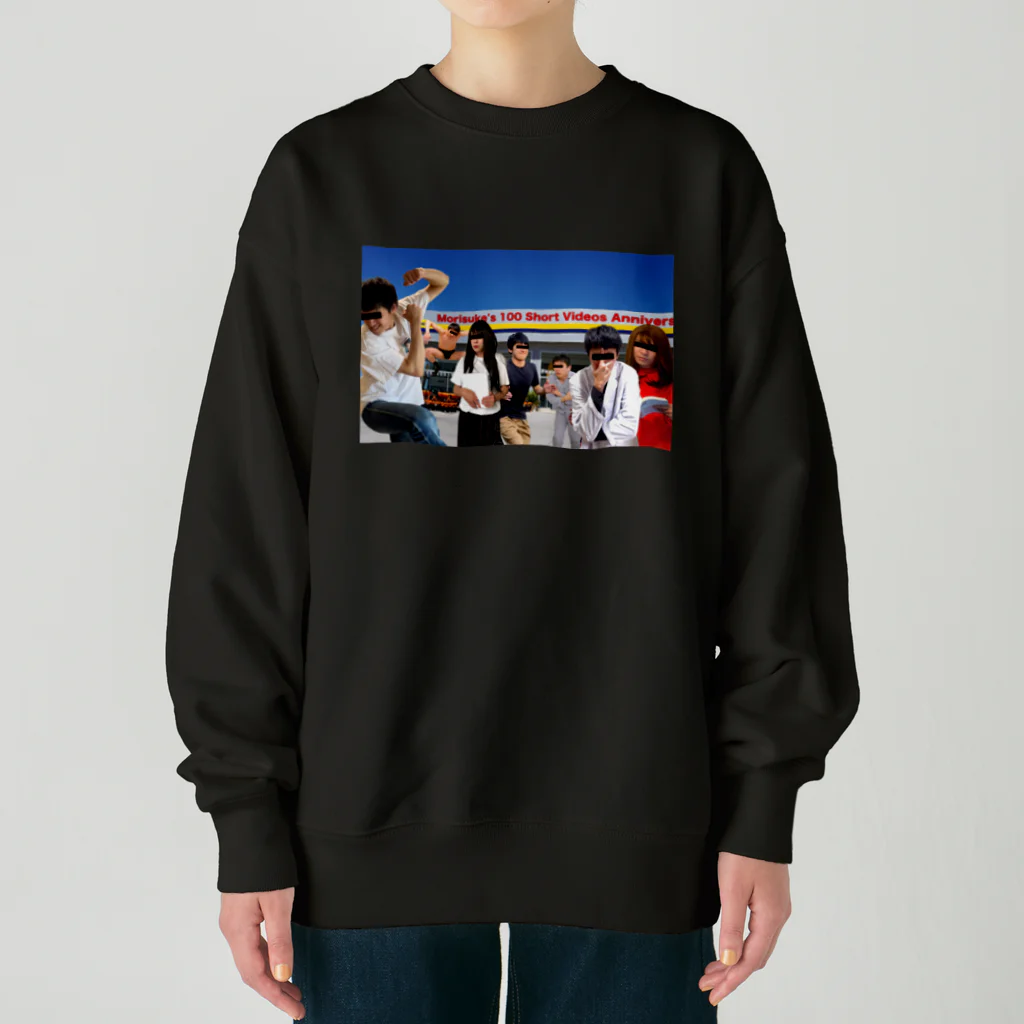 残念なイケメンのいともたやすく行われるえげつない行為 - 100本記念グッズ Heavyweight Crew Neck Sweatshirt