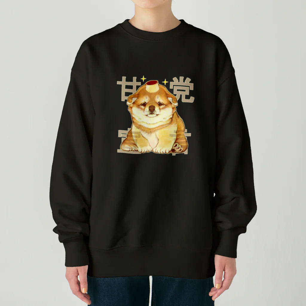 トロ箱戦隊本部の甘党宣言 子犬ちゃん Heavyweight Crew Neck Sweatshirt