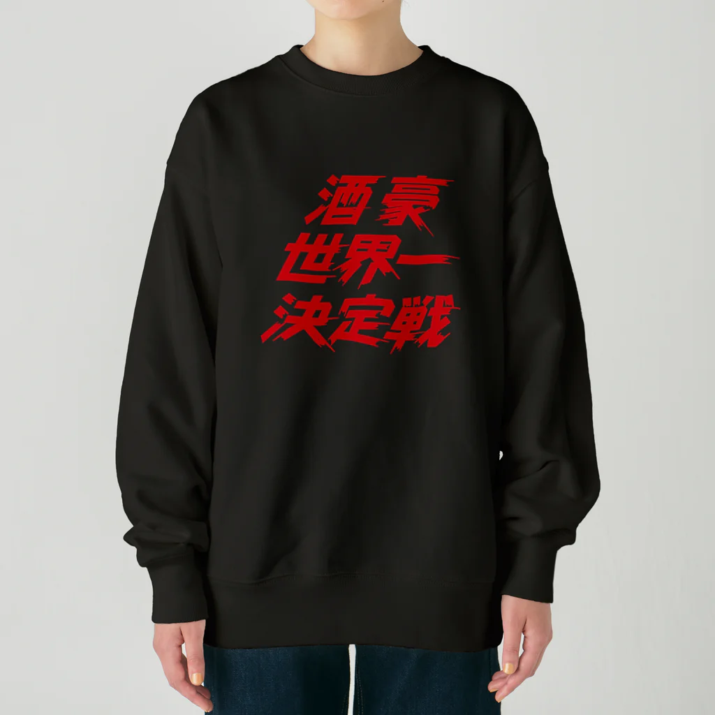 stereovisionの酒豪世界一決定戦 Heavyweight Crew Neck Sweatshirt