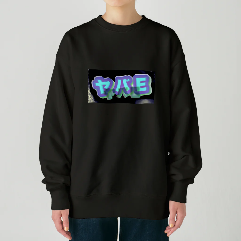 ベルト_ソのヤバE スウェット Heavyweight Crew Neck Sweatshirt