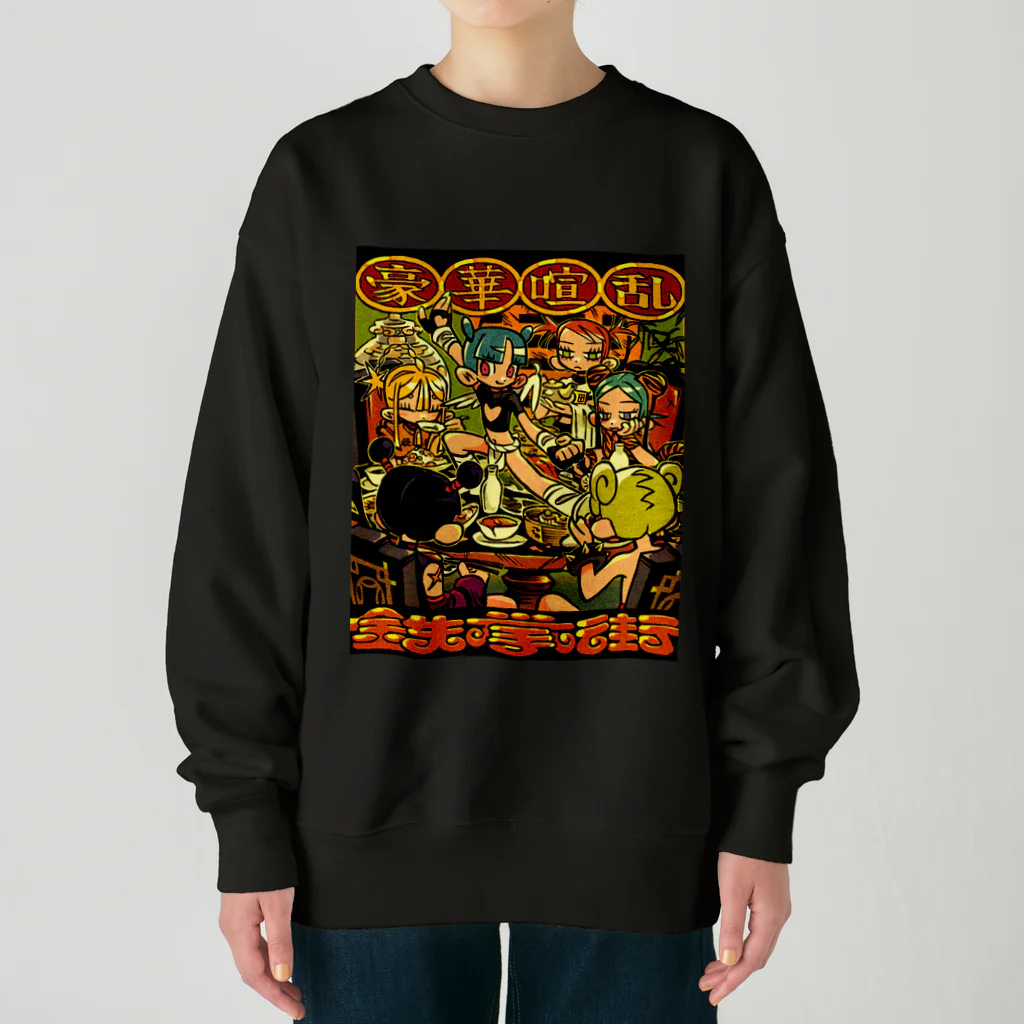 メイドイン極楽スズリ店の豪華喧乱 Heavyweight Crew Neck Sweatshirt