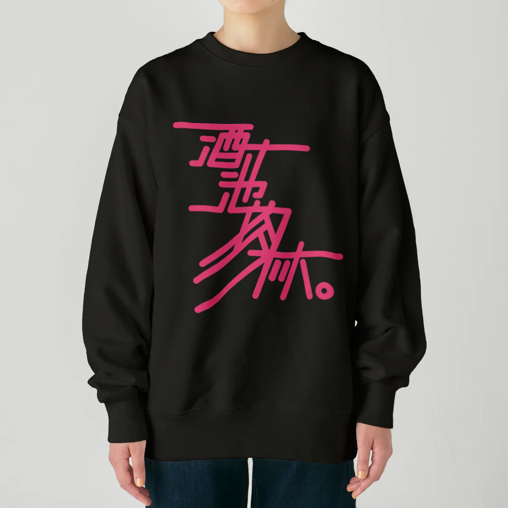 stereovisionの酒池肉林 Heavyweight Crew Neck Sweatshirt