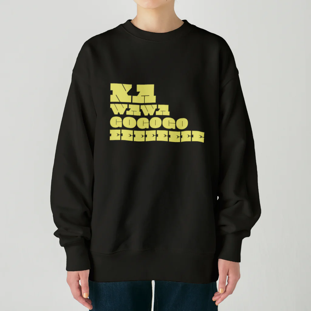 KAWAGOE GRAPHICSの世界の都市シリーズ　３　川越 Heavyweight Crew Neck Sweatshirt