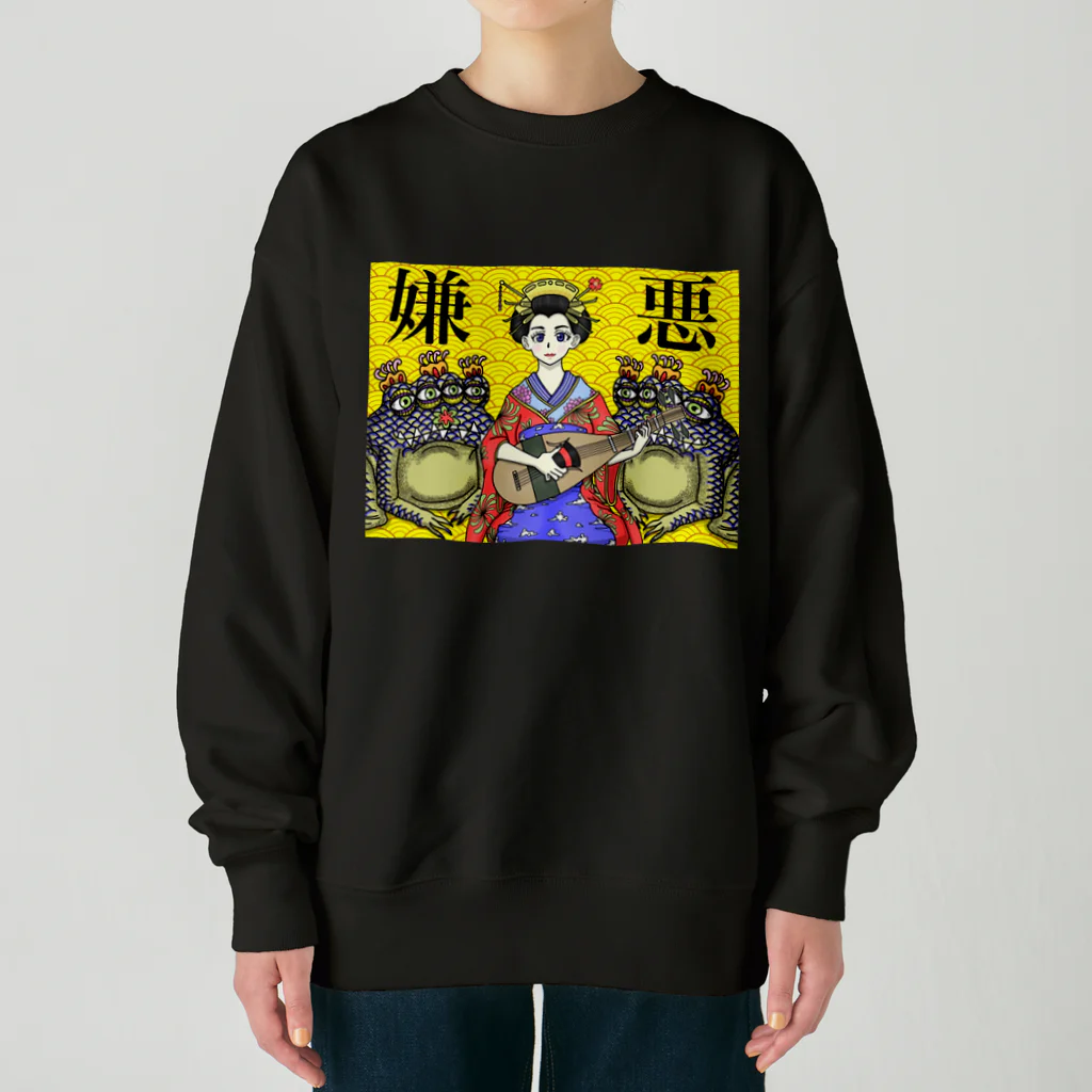 パラノイア大塚のショップの嫌悪 Heavyweight Crew Neck Sweatshirt