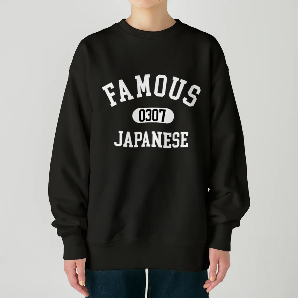 HIROKAのFAMOUSJAPANESE Heavyweight Crew Neck Sweatshirt