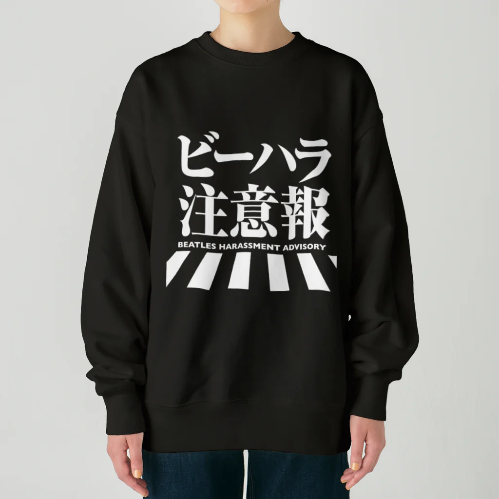 しもた屋商店　suzuri店のビーハラ注意報 Heavyweight Crew Neck Sweatshirt