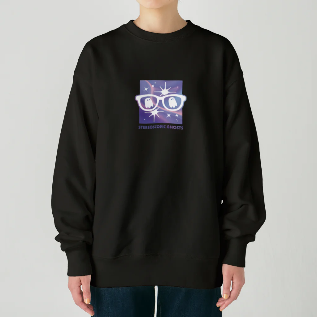 つばめやのおばけの立体視(ソリッド紫) Heavyweight Crew Neck Sweatshirt