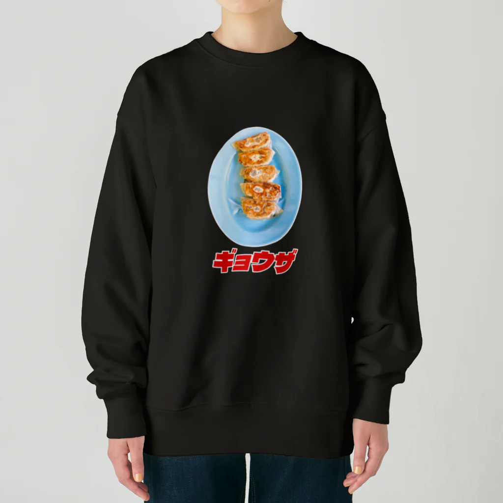 LONESOME TYPE ススの🥟ギョウザ（老舗） Heavyweight Crew Neck Sweatshirt