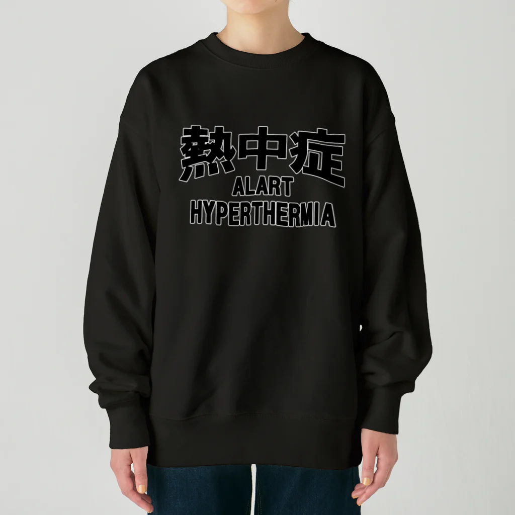 AAAstarsの熱中症 HYPERTHERMIA  Alartー 両面ﾌﾟﾘﾝﾄ Heavyweight Crew Neck Sweatshirt