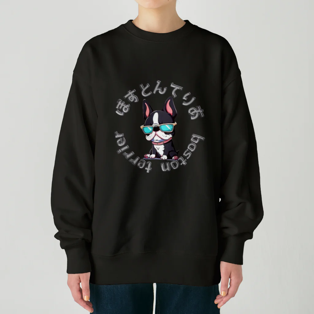 furebuhi　clubのぼす・てり　鼻ペチャシリーズ Heavyweight Crew Neck Sweatshirt