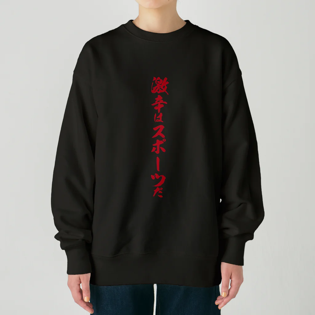 麻婆豆腐愛の麻婆豆腐 Heavyweight Crew Neck Sweatshirt