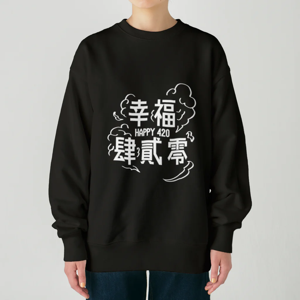 JINPIN (仁品)のHAPPY 420 Heavyweight Crew Neck Sweatshirt