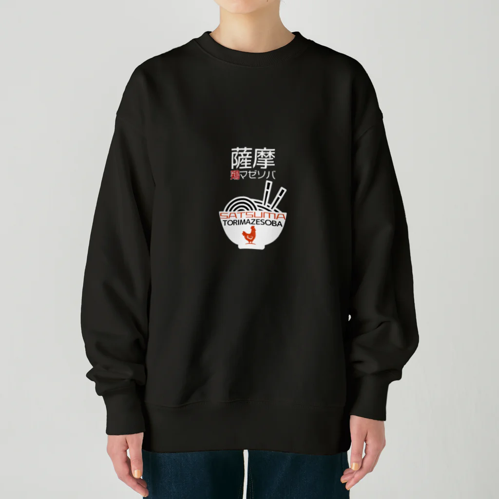 ベルギービールバー麦酒本舗公式グッズの薩摩 鶏マゼソバロゴデザイン Heavyweight Crew Neck Sweatshirt