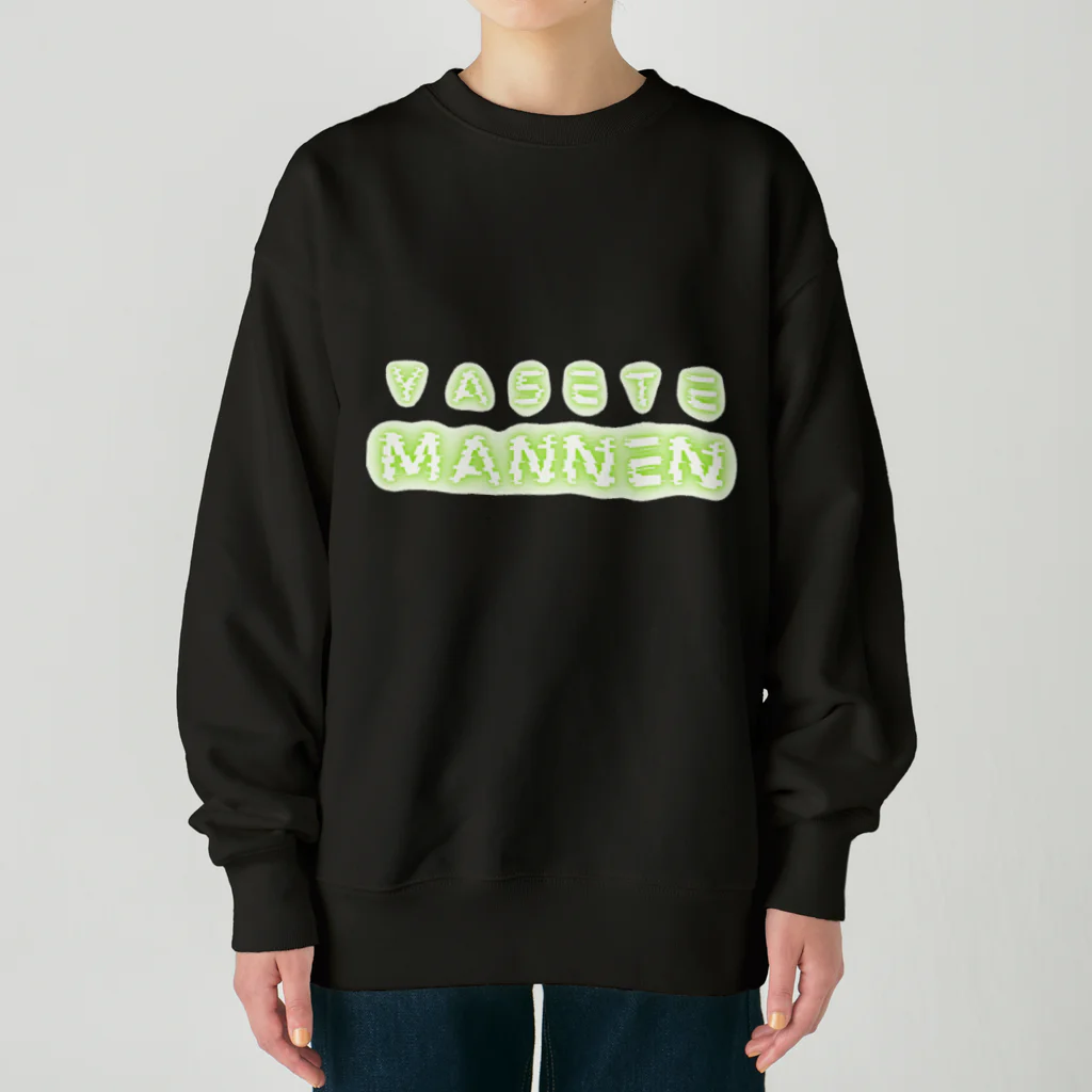 ダイエットって何？の痩せてますけど Heavyweight Crew Neck Sweatshirt