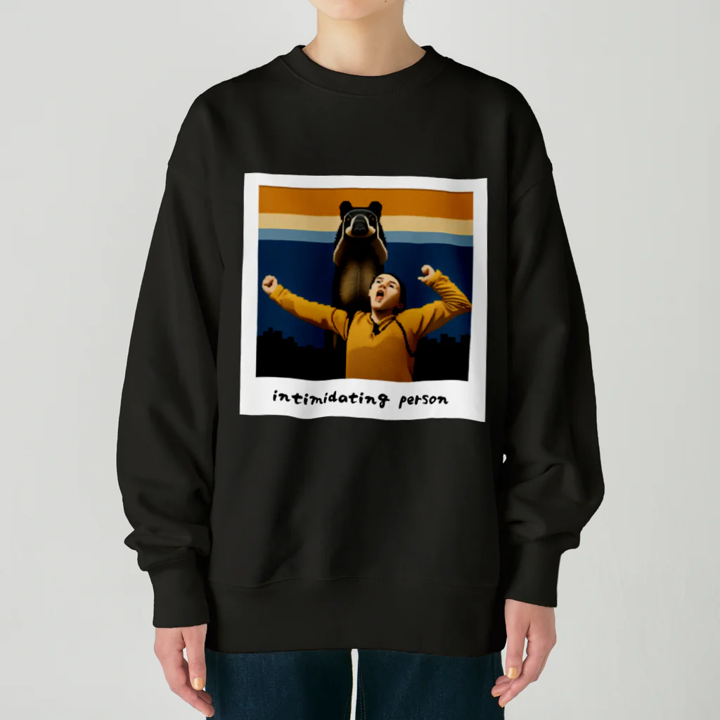 I'm Pixelの威嚇する人間に、引くアリクイ Heavyweight Crew Neck Sweatshirt