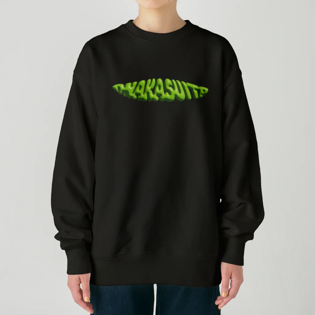 シカクとオチビの富良野暮らしのぷっくりONAKASUITA緑 Heavyweight Crew Neck Sweatshirt