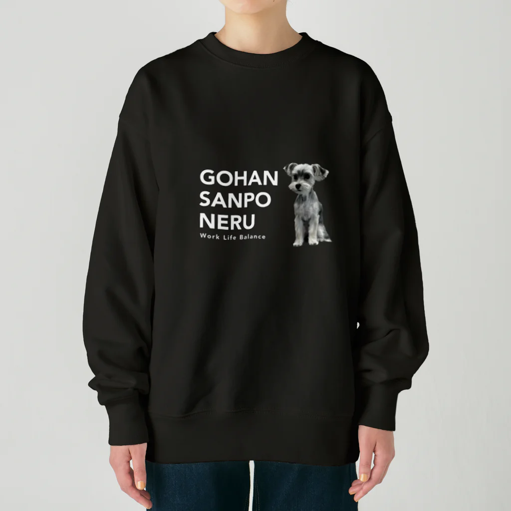 ねむさん0歳のワークライフバランス犬 Heavyweight Crew Neck Sweatshirt