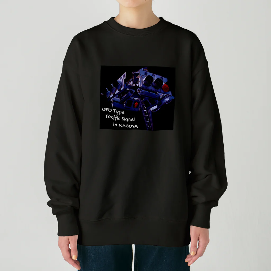 Chihaya's Collectionの名古屋UFO型信号機 Heavyweight Crew Neck Sweatshirt