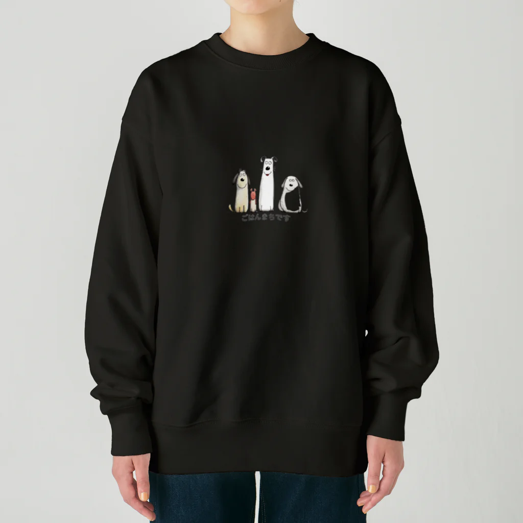 fujimaru_fujimaruのごはんまちわんこ。 Heavyweight Crew Neck Sweatshirt