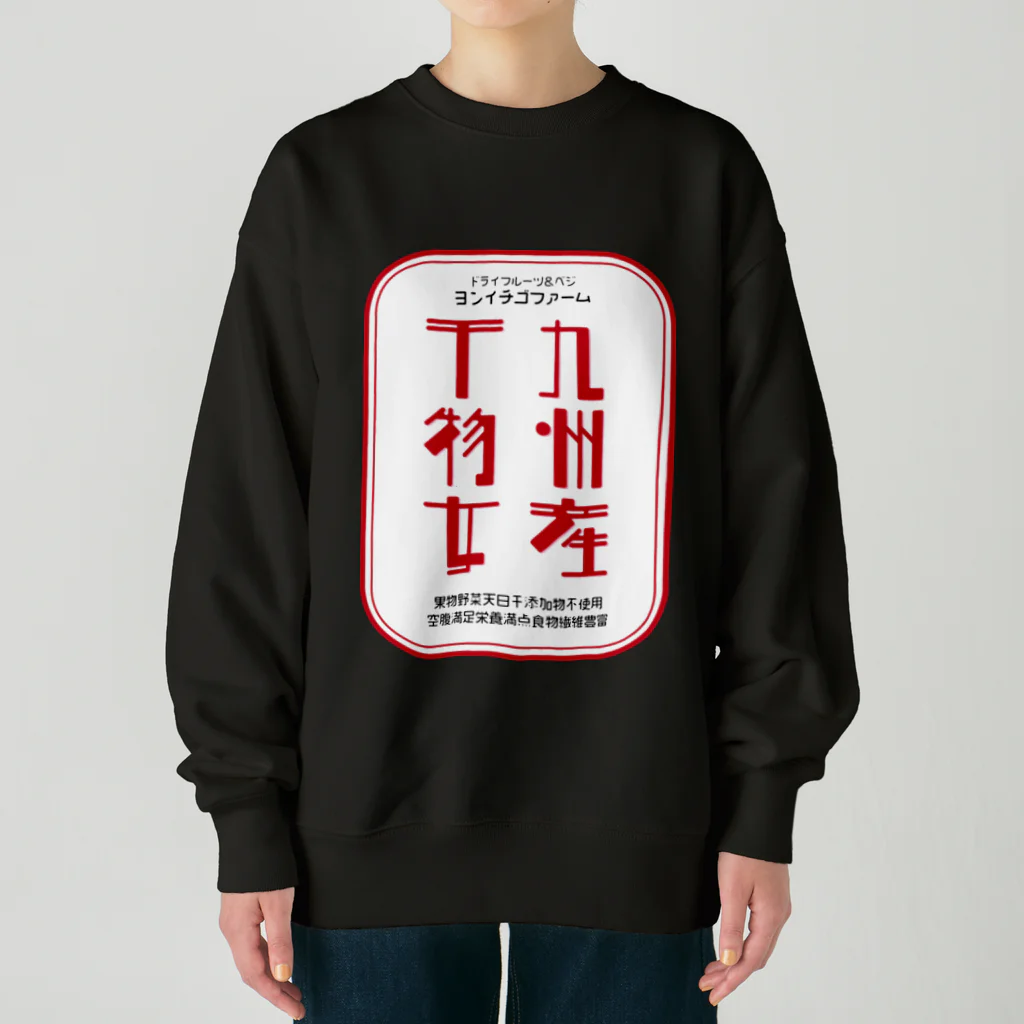 415Farmの【415Farm】九州産干物女 Heavyweight Crew Neck Sweatshirt