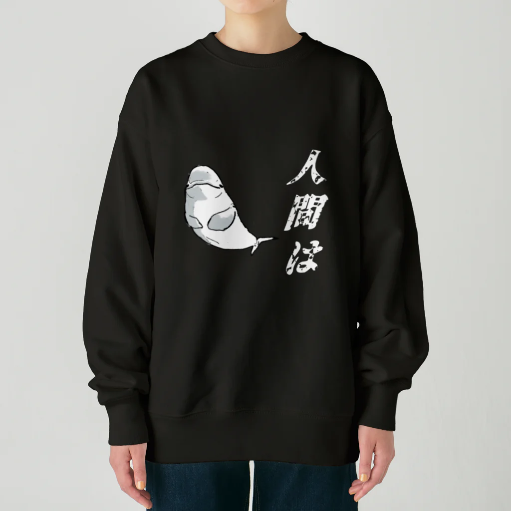 simpleのベルーガ先生 Heavyweight Crew Neck Sweatshirt