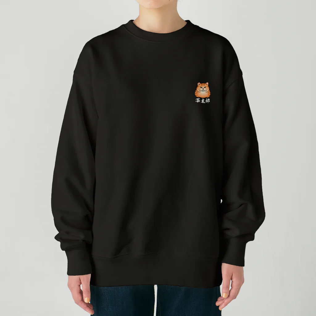 にゃんこ最強道の茶太郎ワンポイント Heavyweight Crew Neck Sweatshirt