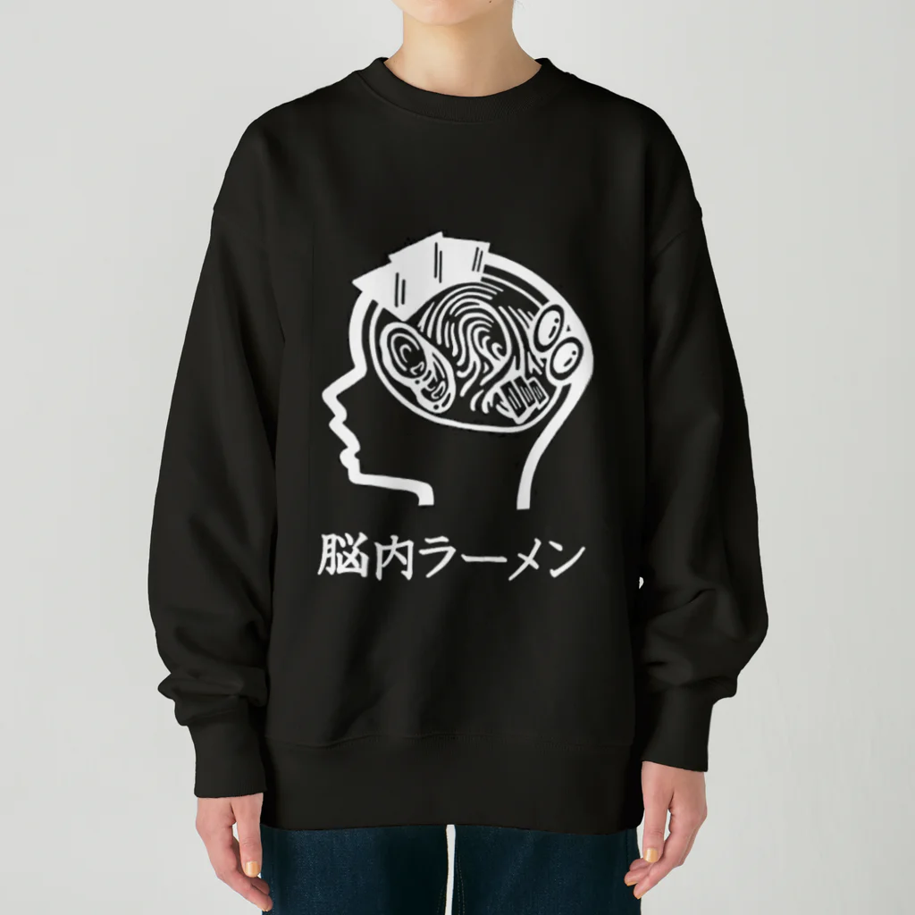 ラ道の脳内ラーメン Black Heavyweight Crew Neck Sweatshirt