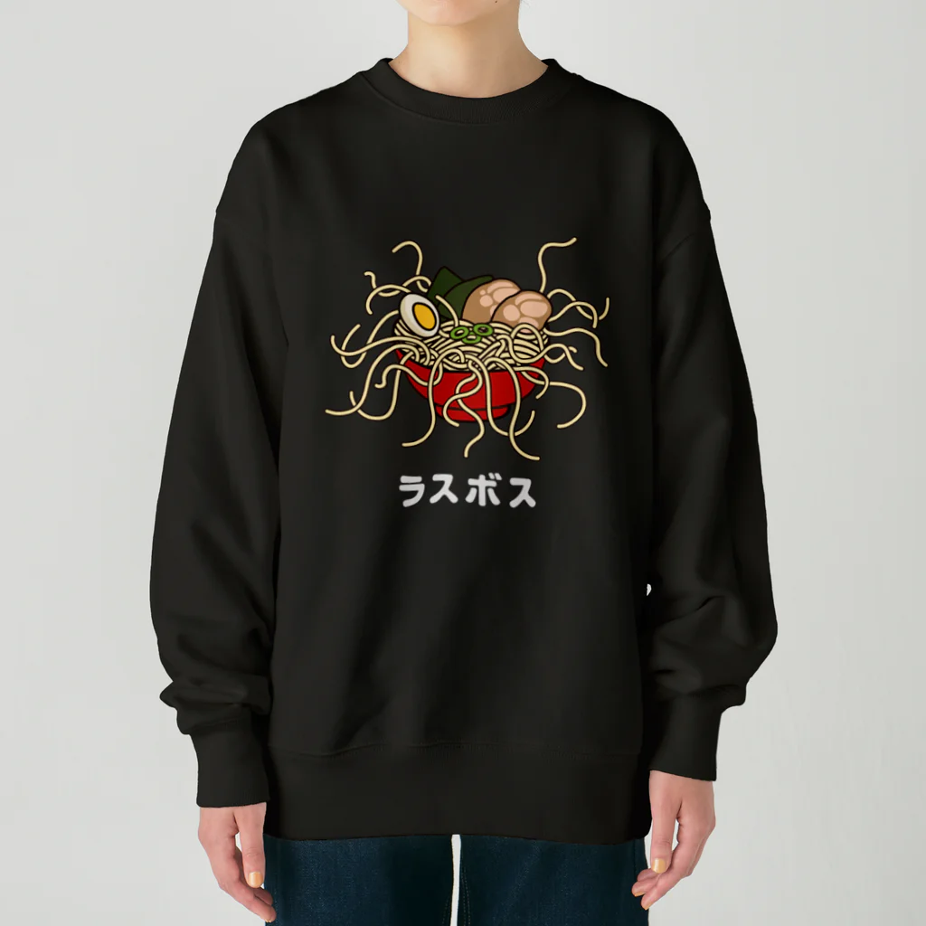 グラフィンのラスボス 白文字 Heavyweight Crew Neck Sweatshirt