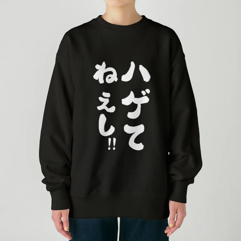 Yuka0505のハゲてねぇし Heavyweight Crew Neck Sweatshirt