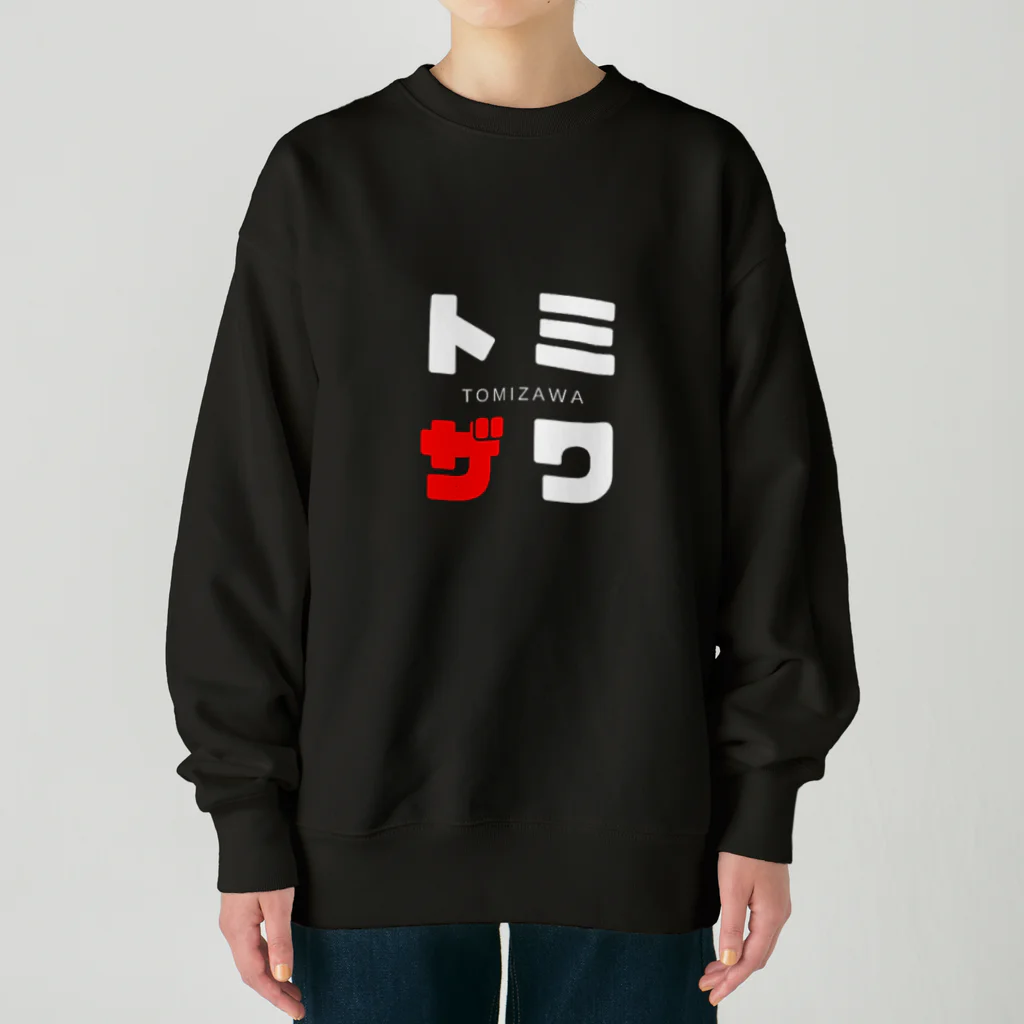 noririnoのトミザワ ネームグッツ Heavyweight Crew Neck Sweatshirt