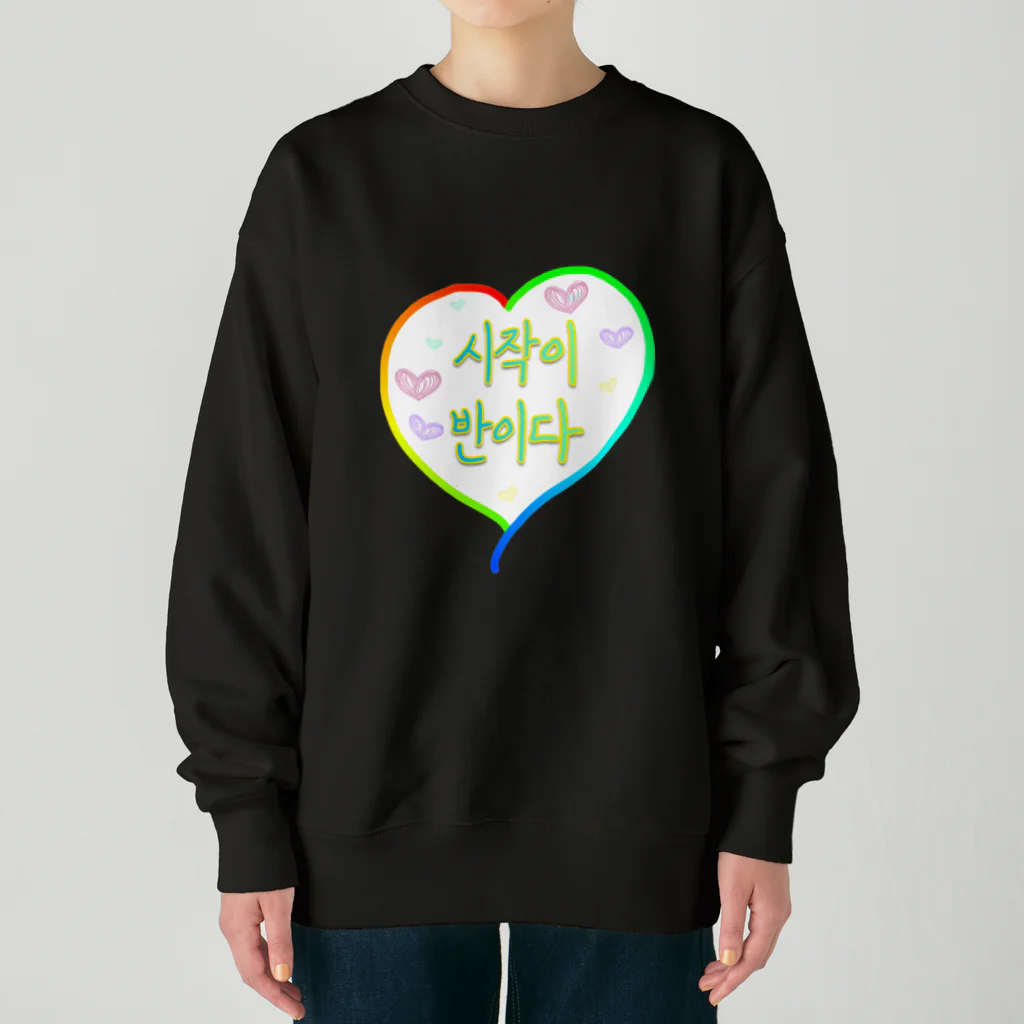 LalaHangeulの시작이 반이다 ~始めることが半分だ~ Heavyweight Crew Neck Sweatshirt