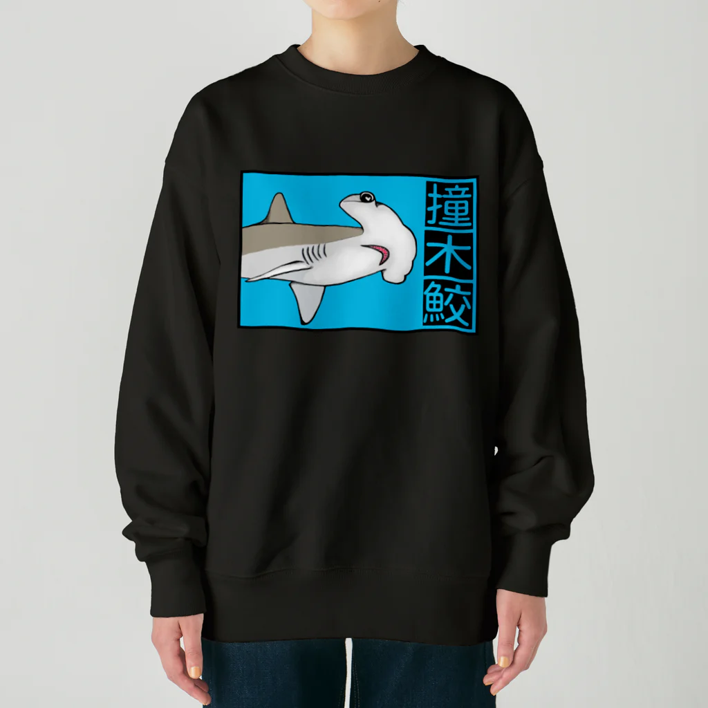 LalaHangeulの撞木鮫(シュモクザメ) Heavyweight Crew Neck Sweatshirt