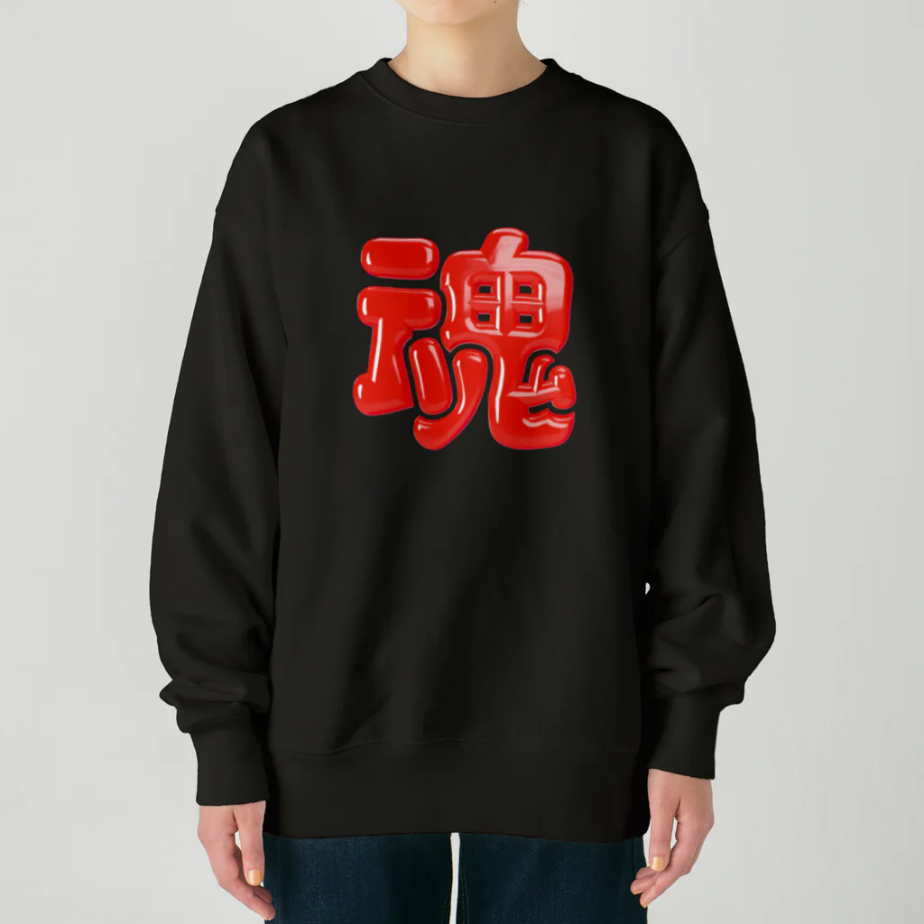 DESTROY MEの魂 Heavyweight Crew Neck Sweatshirt