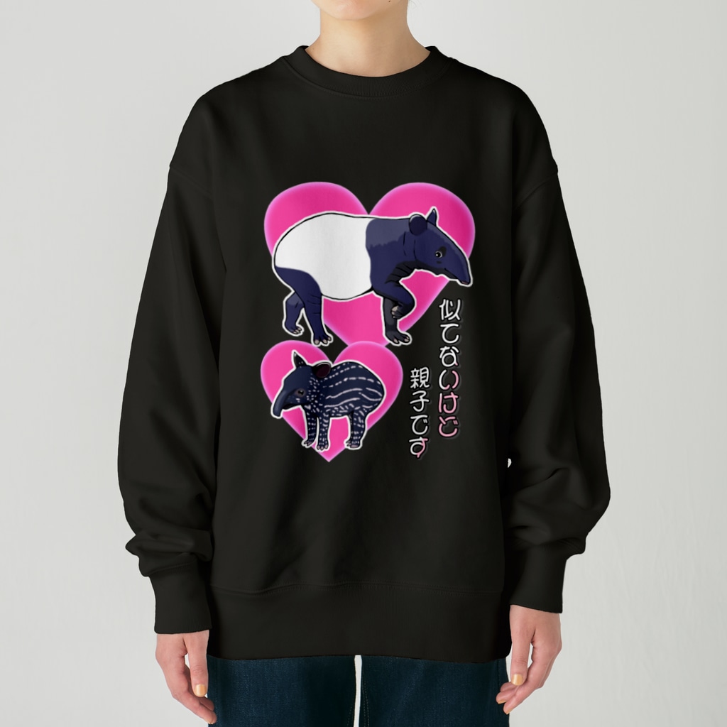 LalaHangeulのマレーバク　似てないけど親子です Heavyweight Crew Neck Sweatshirt