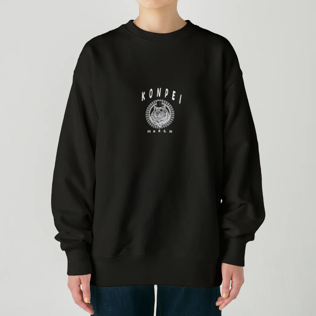 こんぺいマーチのこんぺいマーチ カレッジ スウェット Heavyweight Crew Neck Sweatshirt