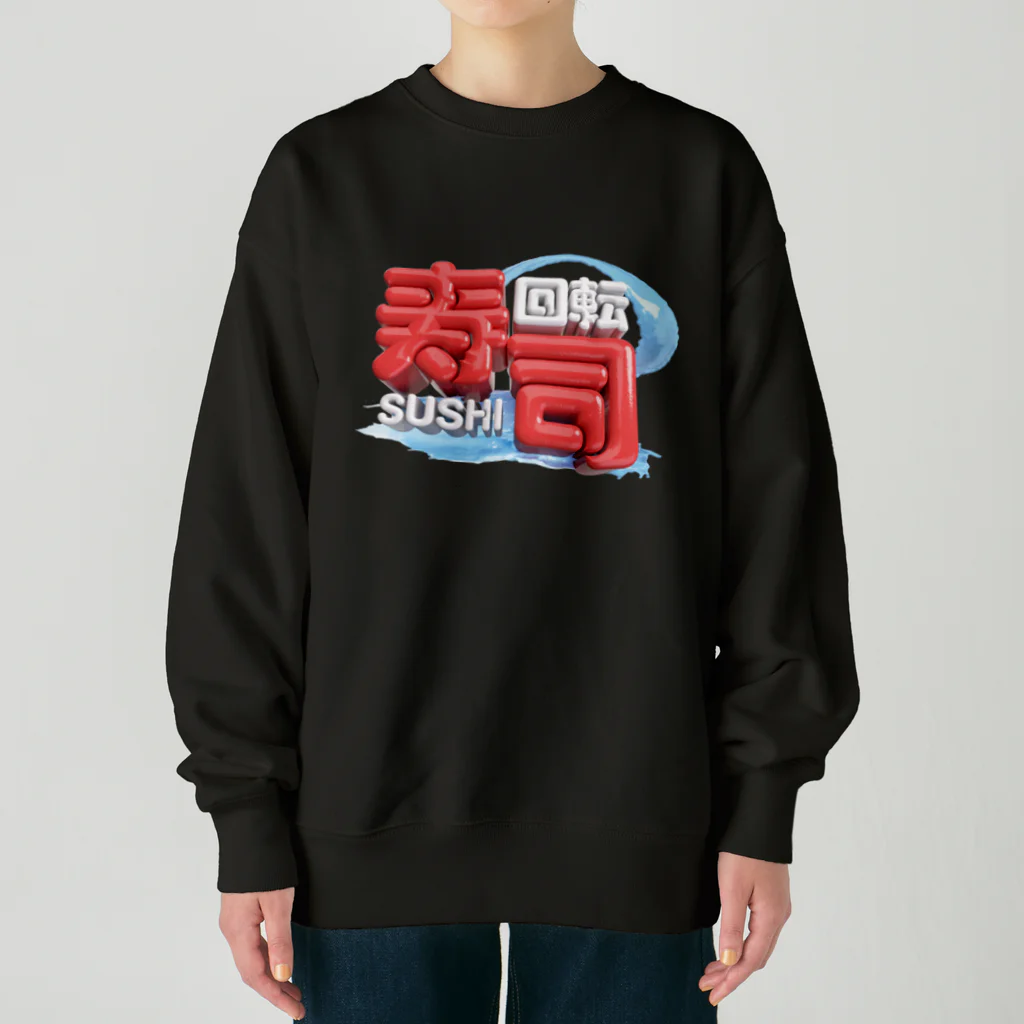 DESTROY MEの回転寿司🍣 Heavyweight Crew Neck Sweatshirt