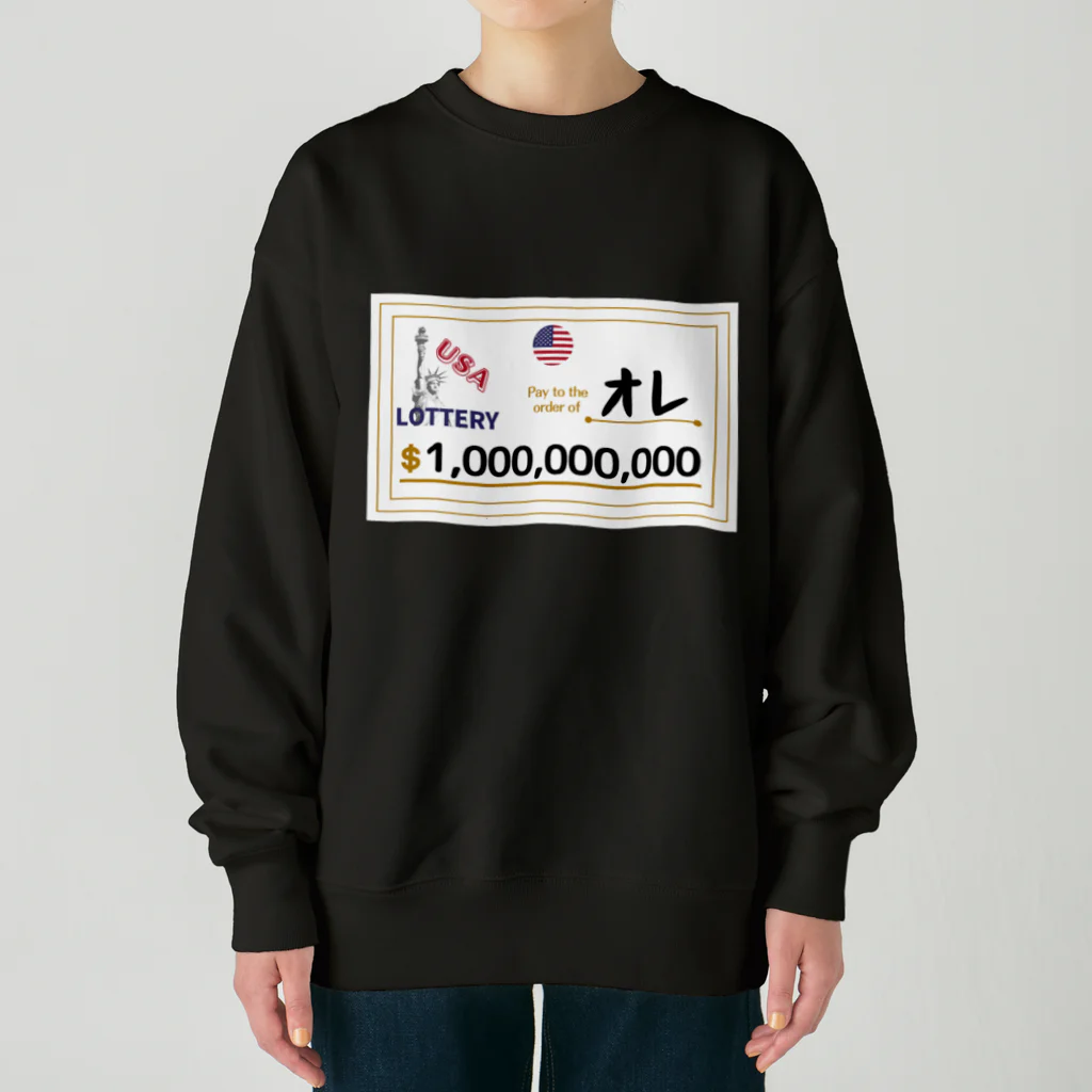 sandy-mの宝くじ当選で億万長者になっちゃったオレ in USA Heavyweight Crew Neck Sweatshirt