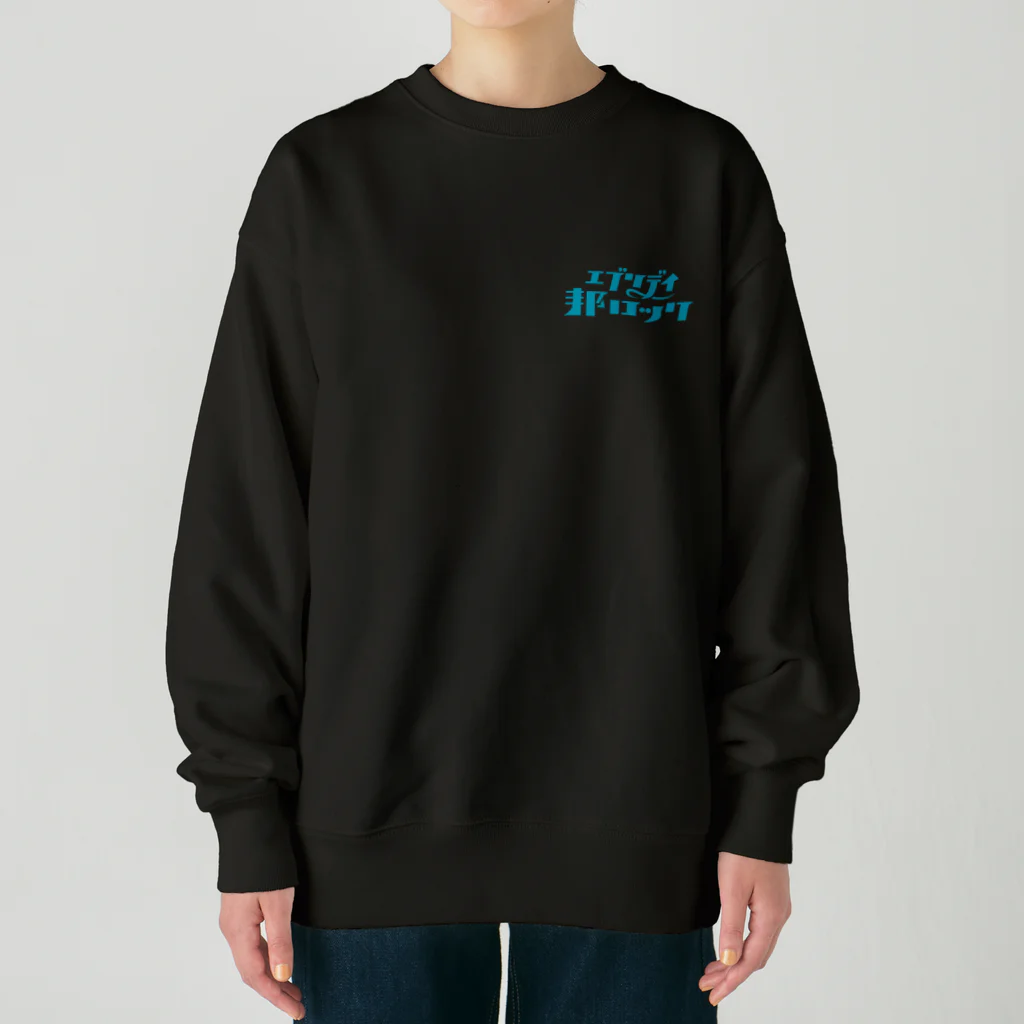 mojiasobiのエブリデイ邦ロック Heavyweight Crew Neck Sweatshirt