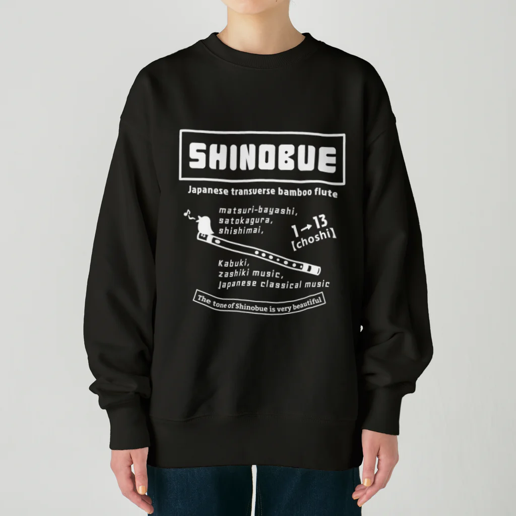 ぺんぎん24の篠笛アメカジ風(前面-ホワイト) Heavyweight Crew Neck Sweatshirt