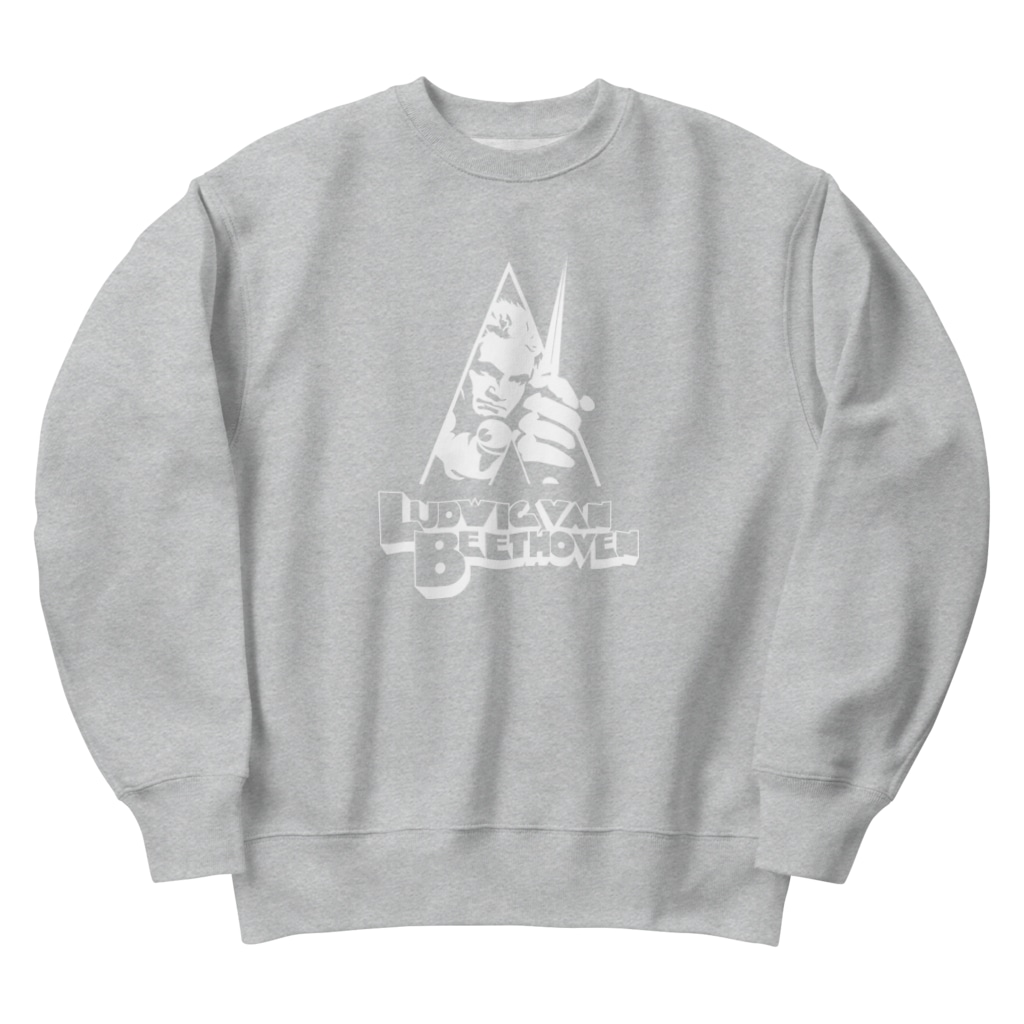 stereovisionの暴力的なベートーヴェン（名前入り） Heavyweight Crew Neck Sweatshirt