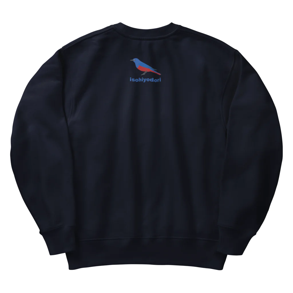 エダマメトイチ雑貨店のI love blue birds 3 イソヒヨドリ  Heavyweight Crew Neck Sweatshirt