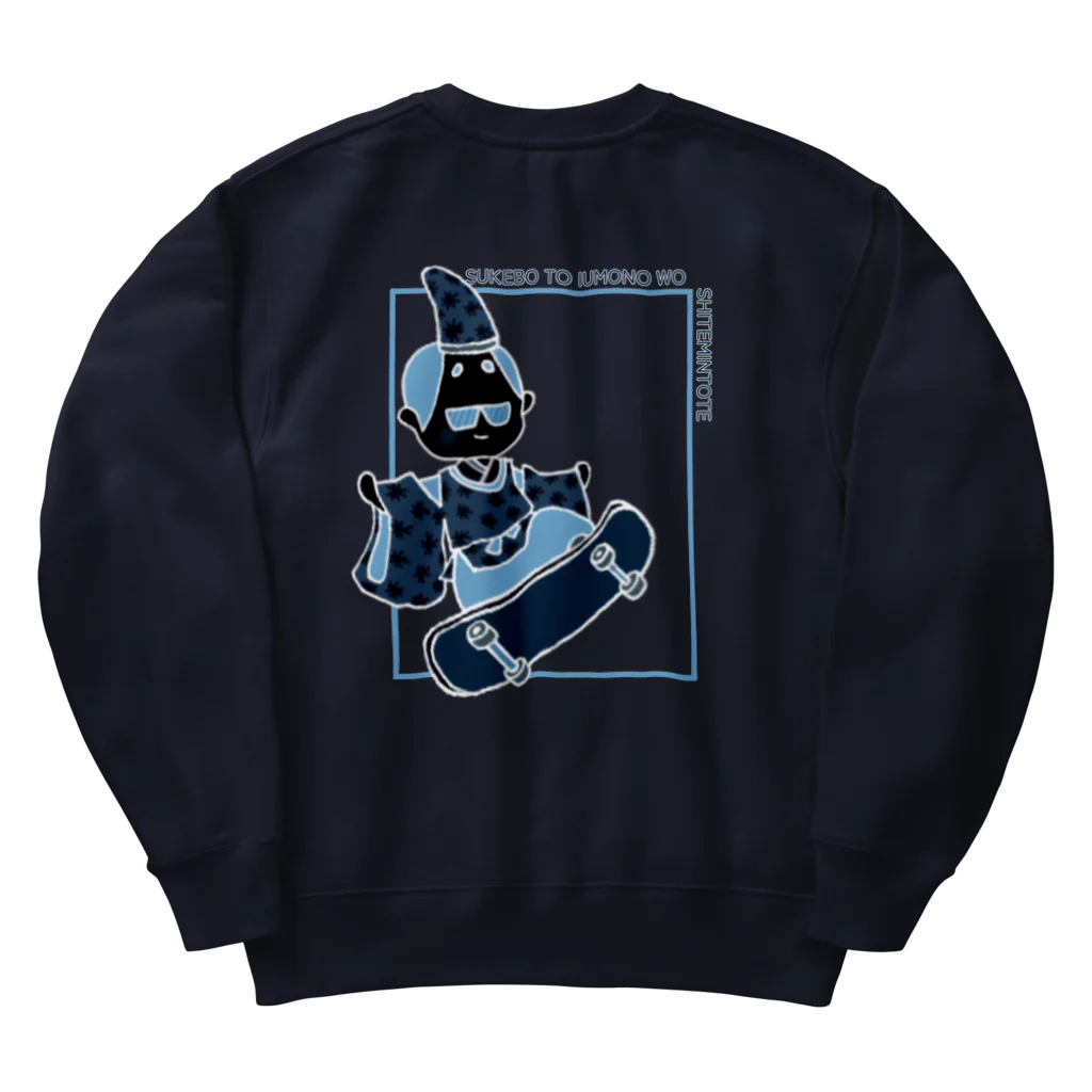 みかんの平安貴族くん 青ver. Heavyweight Crew Neck Sweatshirt