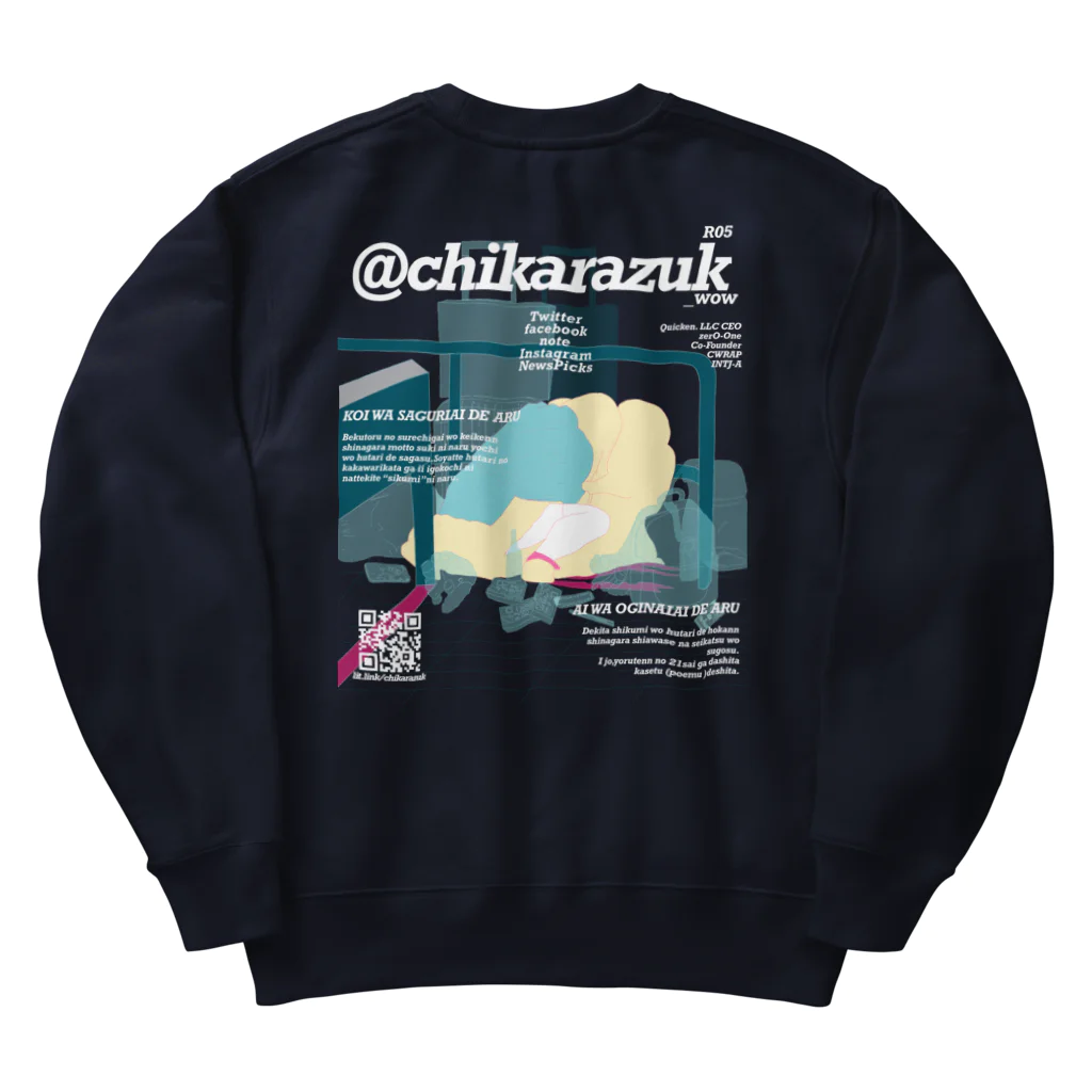 水仙屋の小谷さん名言ツイートスウェット Heavyweight Crew Neck Sweatshirt