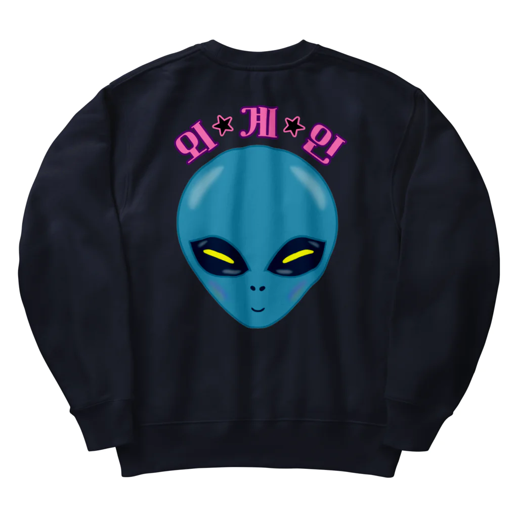 LalaHangeulの외계인(宇宙人) ハングルデザイン Heavyweight Crew Neck Sweatshirt